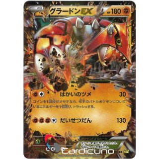 Groudon EX 039/070 1. Edition Japanisch