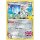 Solgaleo 021/025 Holo Celebrations Pokémon Promo Englisch Sammelkarte