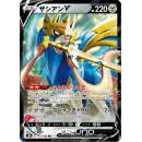 Zacian V 117/184 VMAX Climax Japanisch Pokémon...