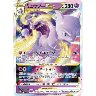 Mewtu VSTAR 031/071 | Mewtwo VSTAR Japanisch Pokémon Sammelkarte