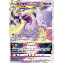 Mewtu VSTAR 031/071 | Mewtwo VSTAR Pokémon GO Japanisch...