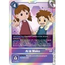 Ai & Mako EX2-065 Digital Hazard Rare